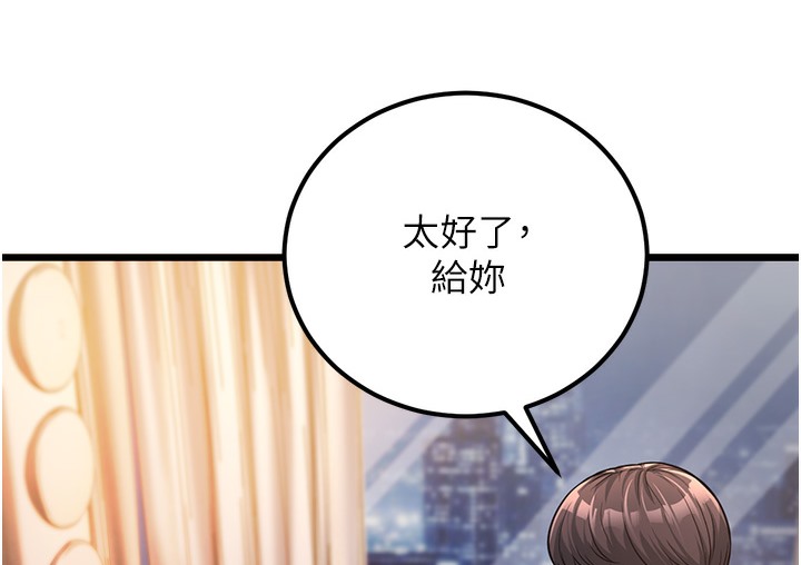 219P - 幼齿小阿姨