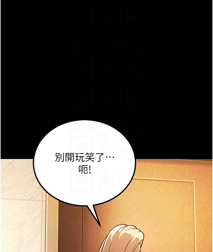21P - 幼齿小阿姨