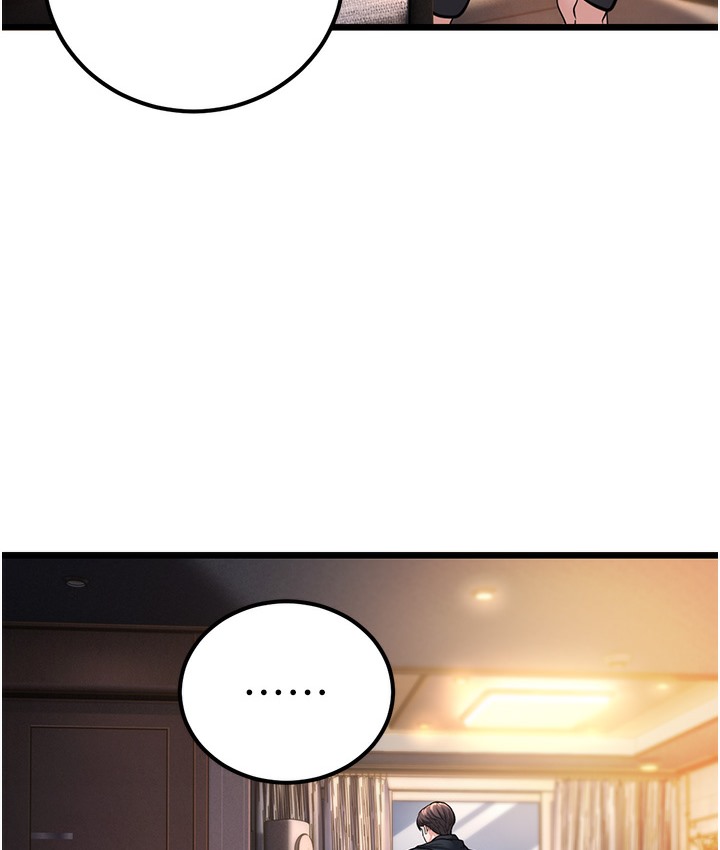 221P - 幼齿小阿姨