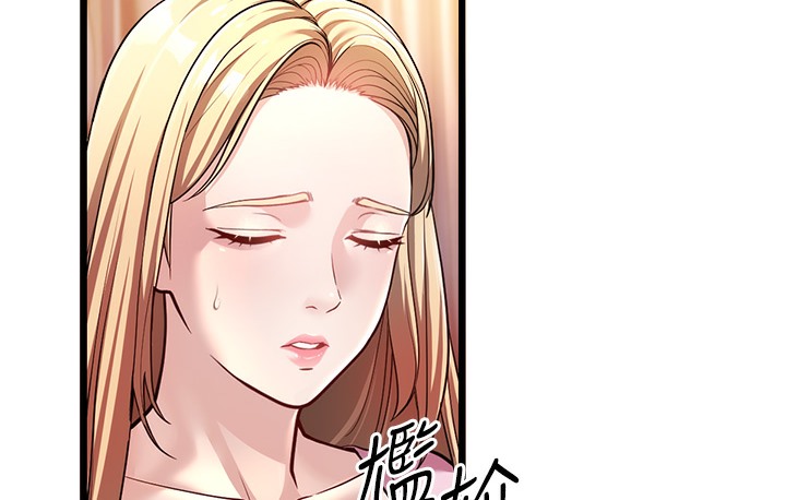 223P - 幼齿小阿姨