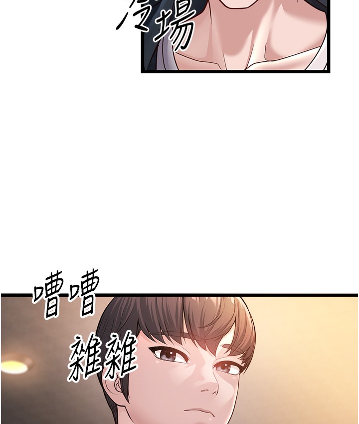 225P - 幼齿小阿姨