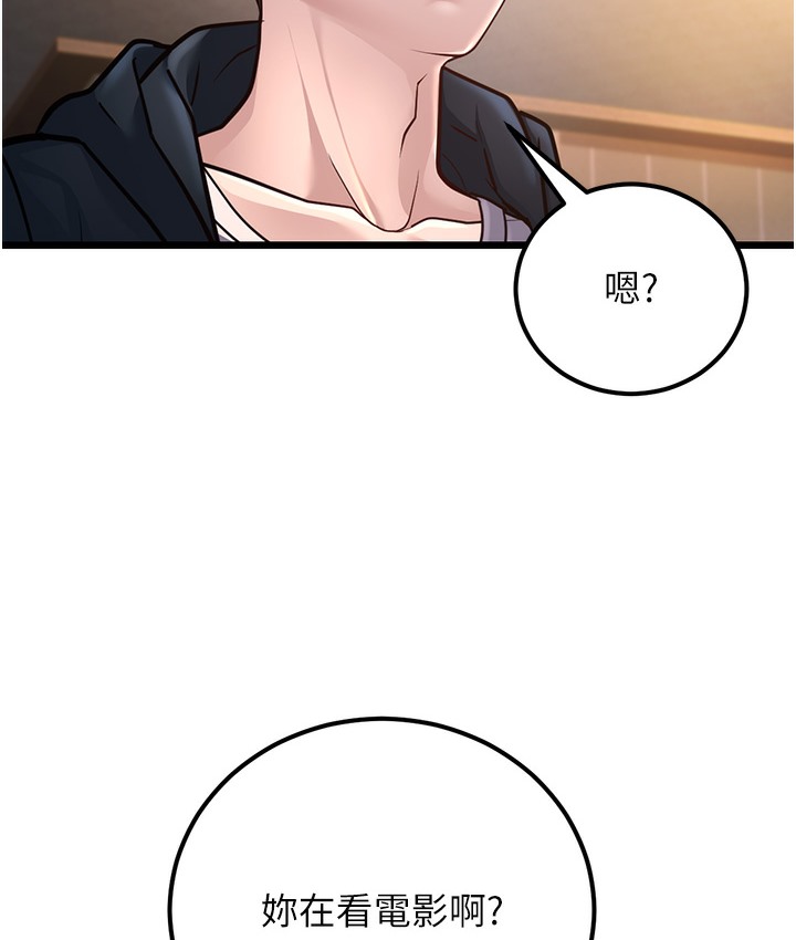 226P - 幼齿小阿姨