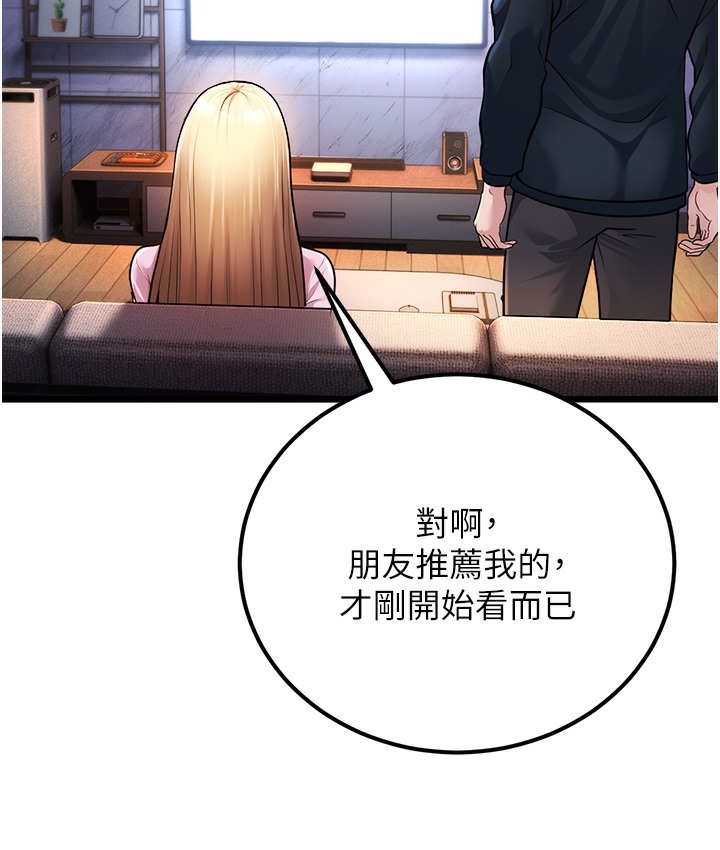 228P - 幼齿小阿姨