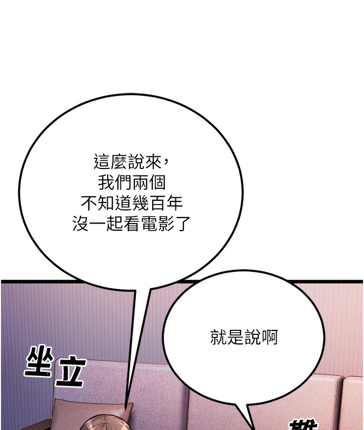 232P - 幼齿小阿姨