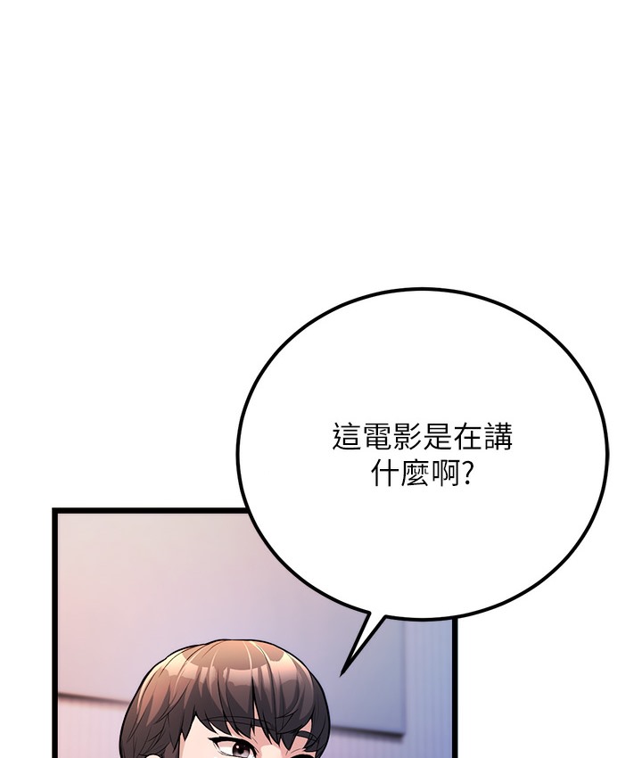 234P - 幼齿小阿姨