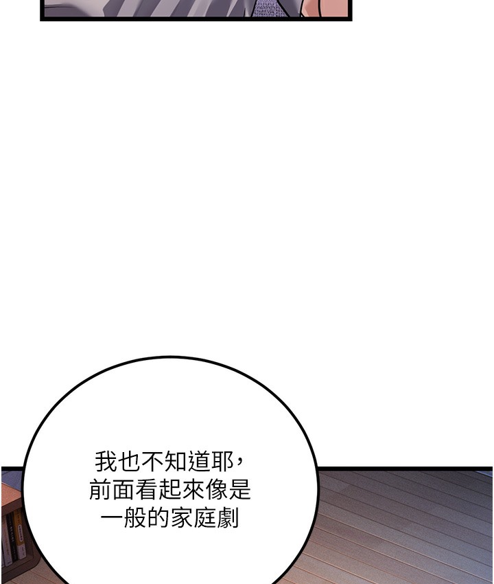 236P - 幼齿小阿姨
