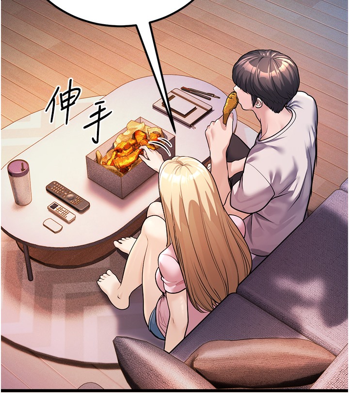 237P - 幼齿小阿姨