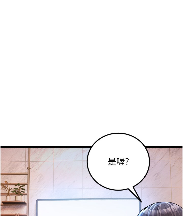 238P - 幼齿小阿姨
