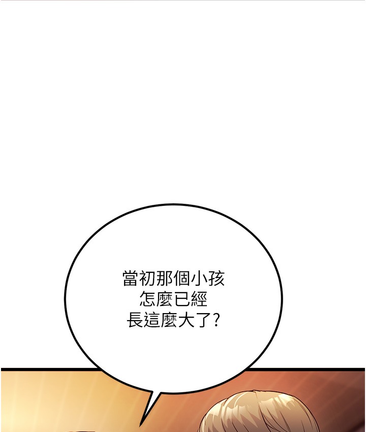 240P - 幼齿小阿姨