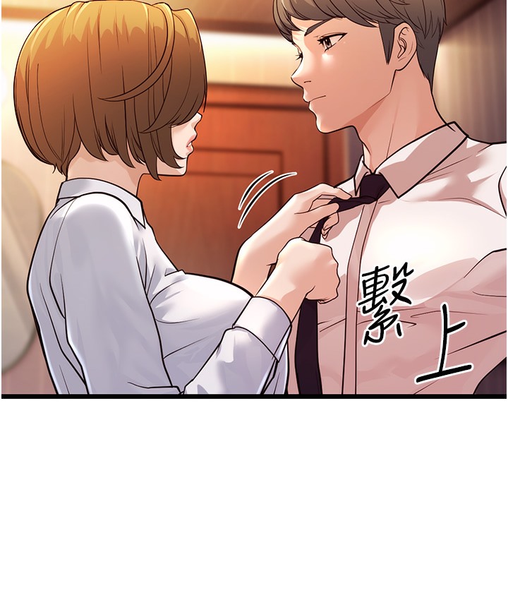 241P - 幼齿小阿姨