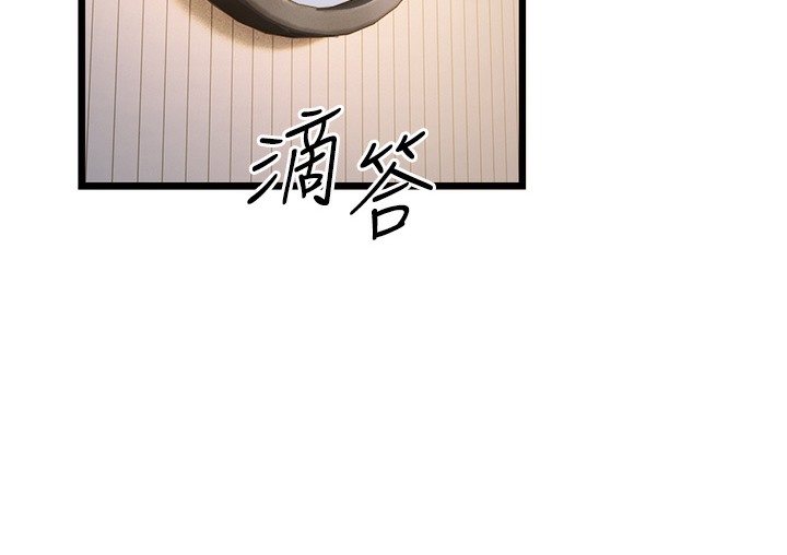 243P - 幼齿小阿姨