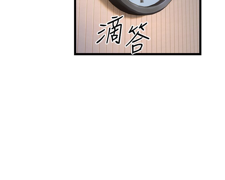 245P - 幼齿小阿姨