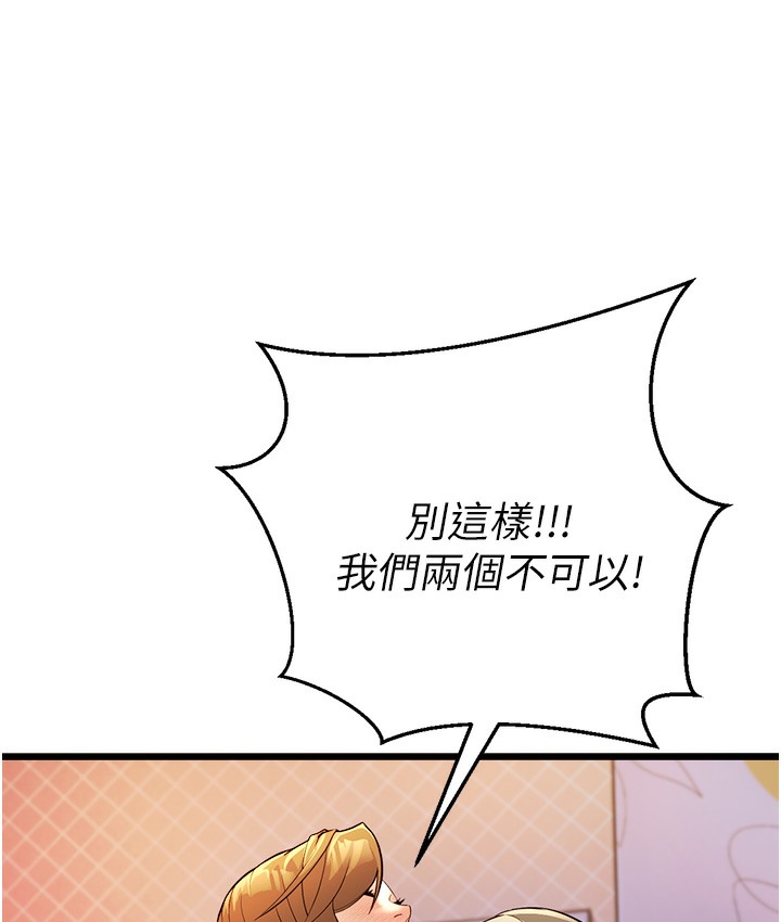 246P - 幼齿小阿姨