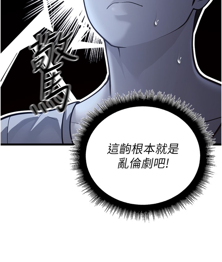 250P - 幼齿小阿姨