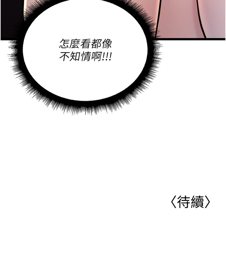 258P - 幼齿小阿姨