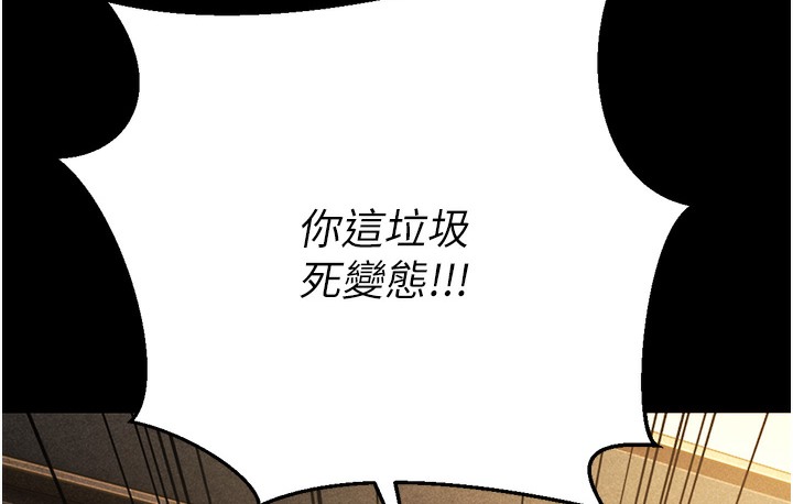 28P - 幼齿小阿姨