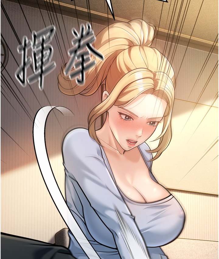29P - 幼齿小阿姨