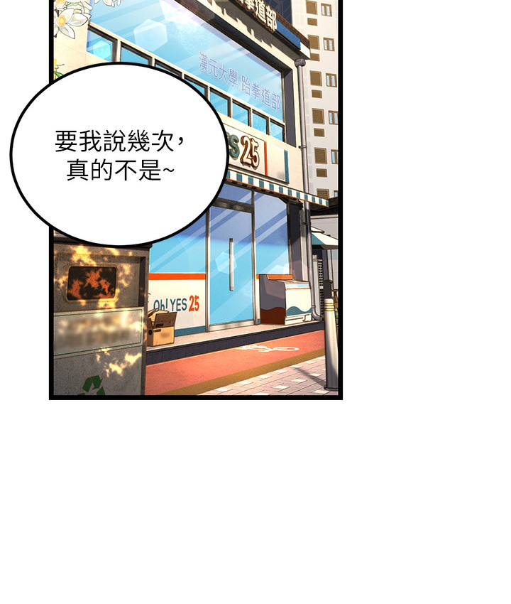 2P - 幼齿小阿姨