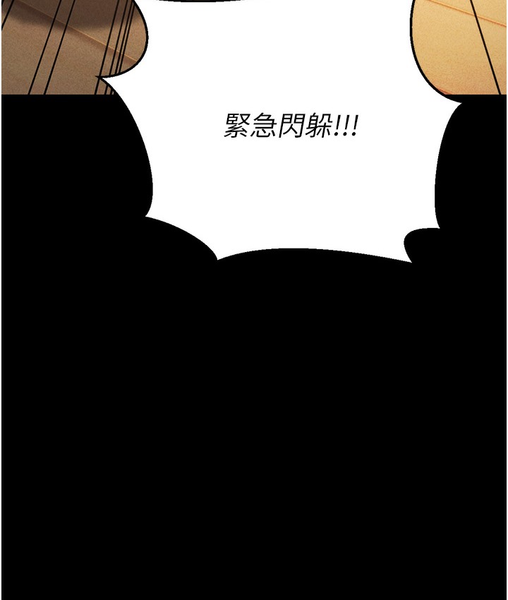 31P - 幼齿小阿姨