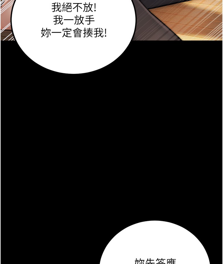 34P - 幼齿小阿姨