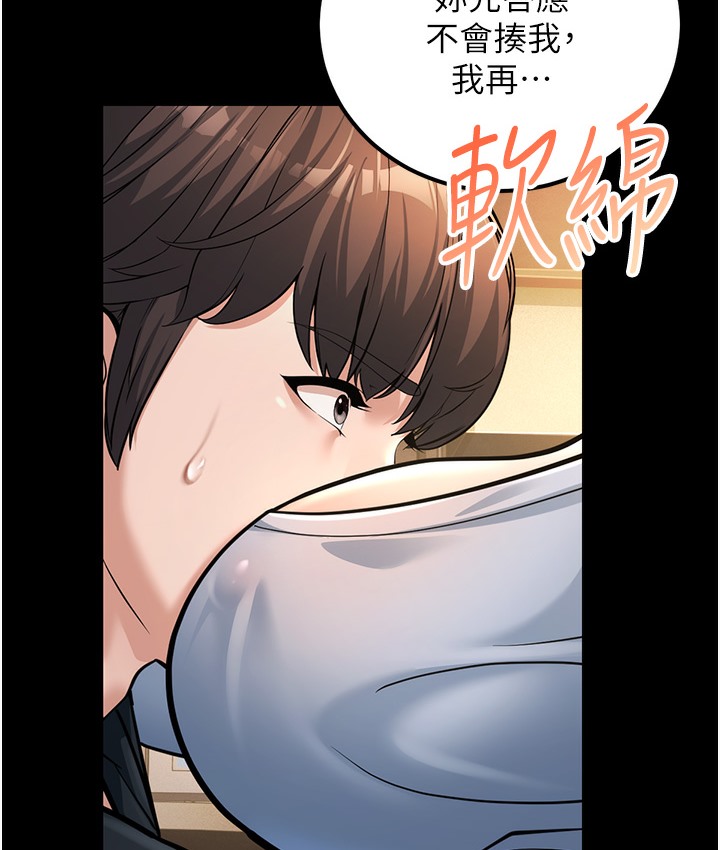 35P - 幼齿小阿姨