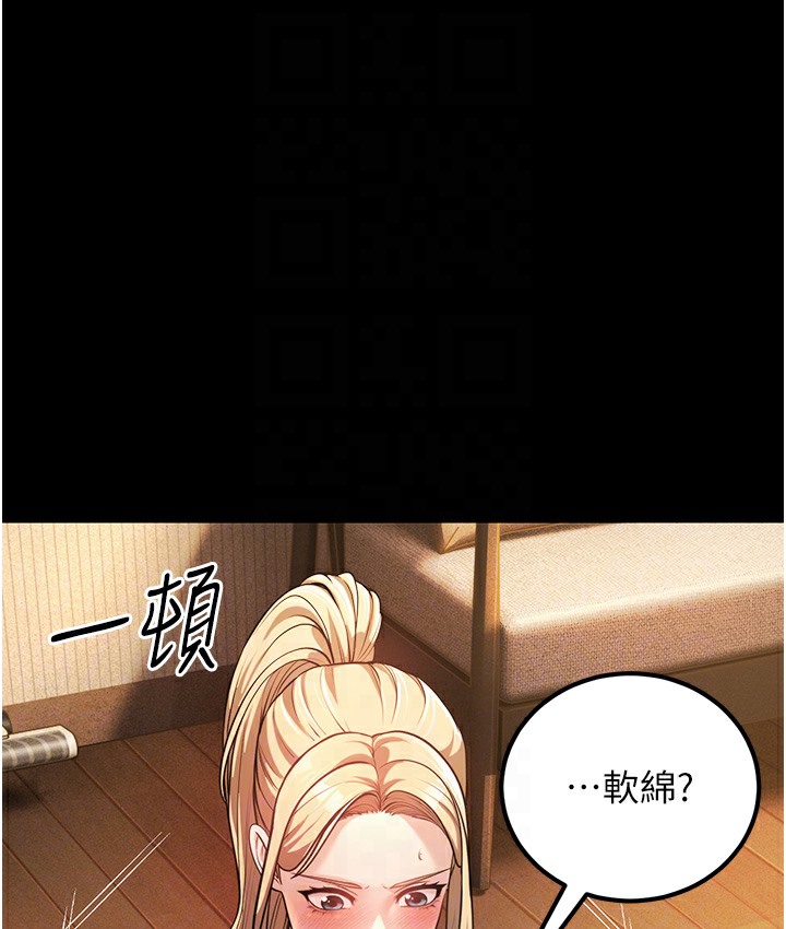 37P - 幼齿小阿姨