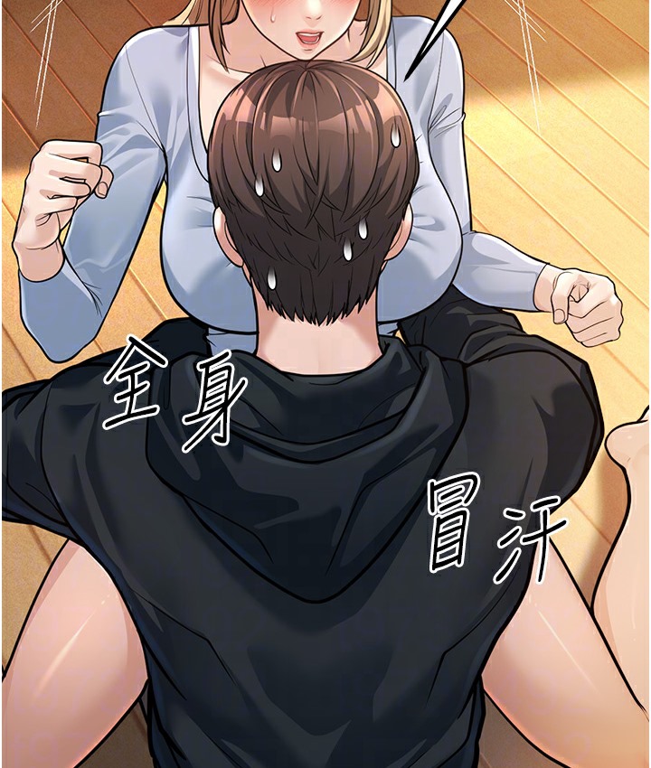 38P - 幼齿小阿姨