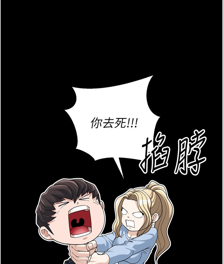 40P - 幼齿小阿姨