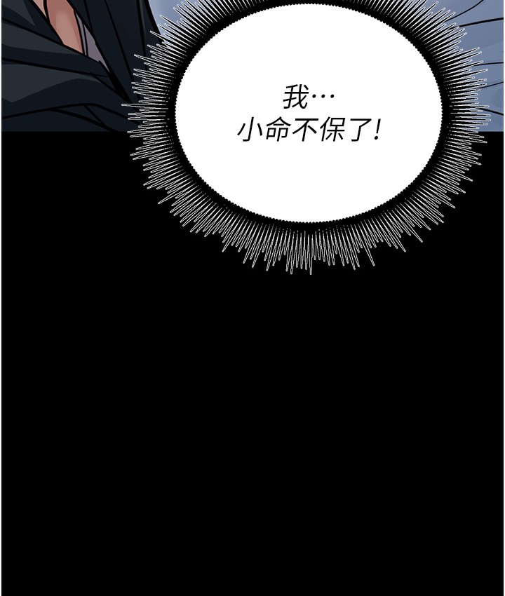 42P - 幼齿小阿姨