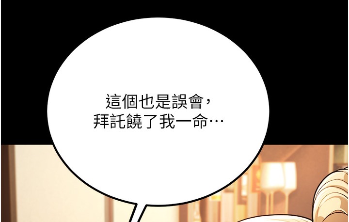 43P - 幼齿小阿姨