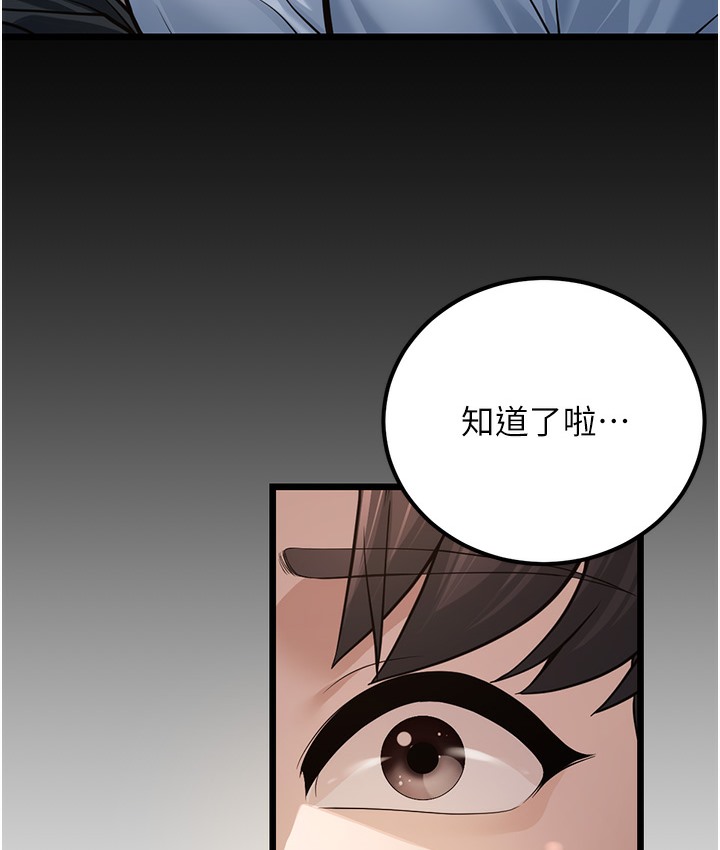 45P - 幼齿小阿姨