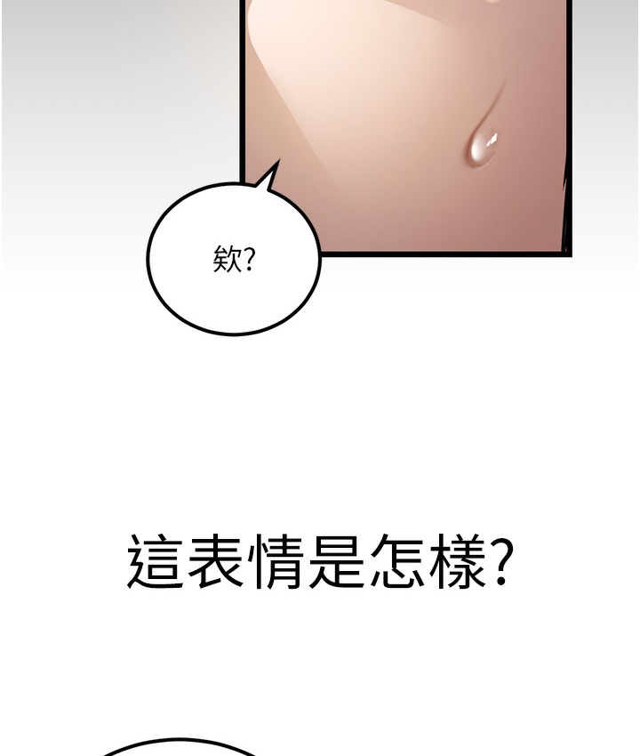 46P - 幼齿小阿姨