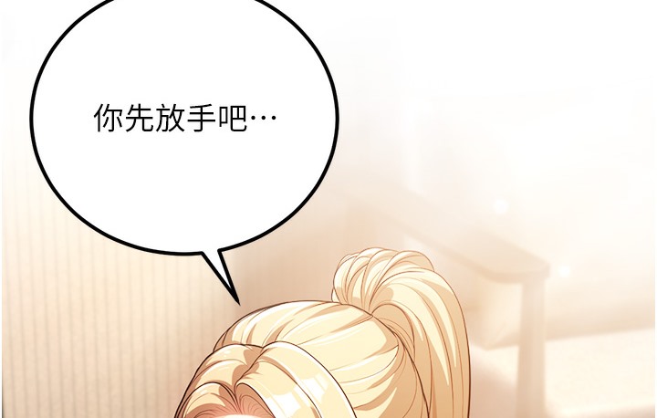 47P - 幼齿小阿姨