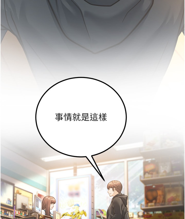 49P - 幼齿小阿姨