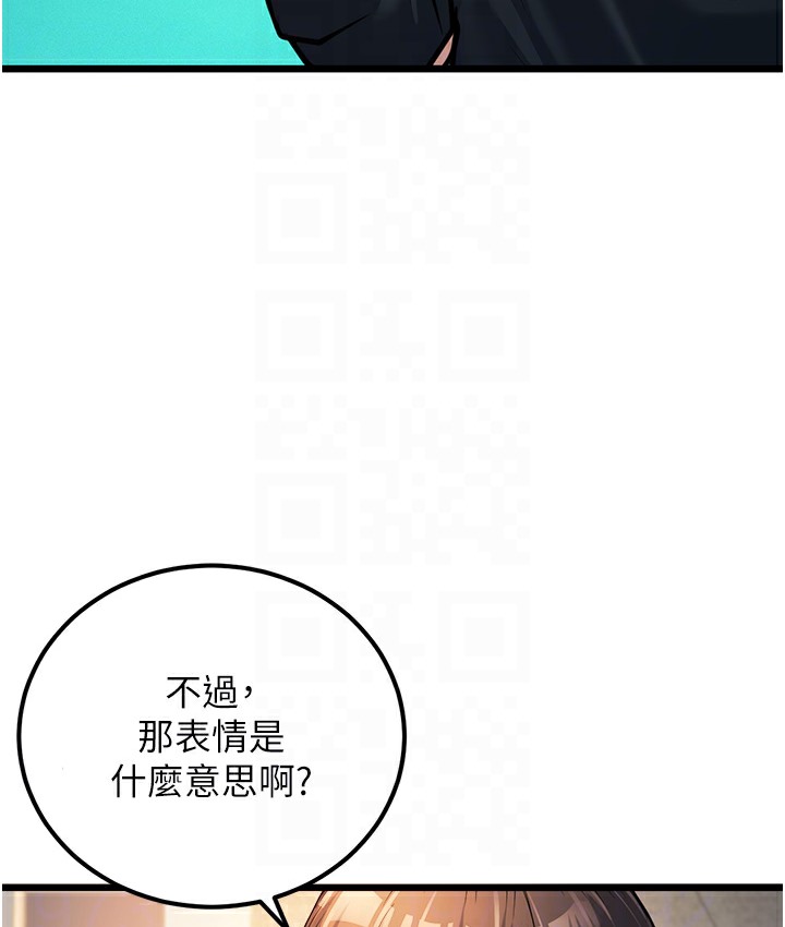 53P - 幼齿小阿姨