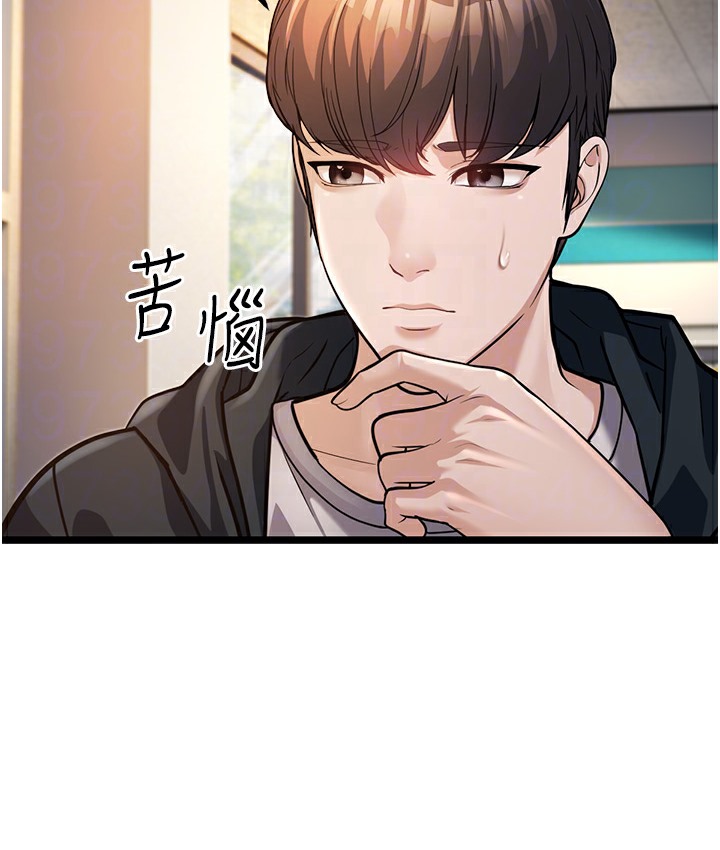 54P - 幼齿小阿姨