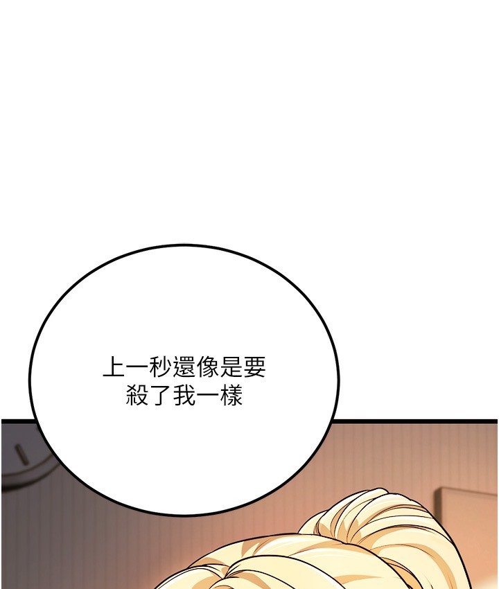 56P - 幼齿小阿姨