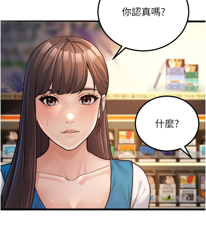 60P - 幼齿小阿姨