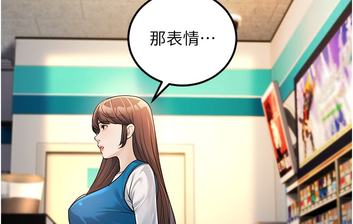 63P - 幼齿小阿姨