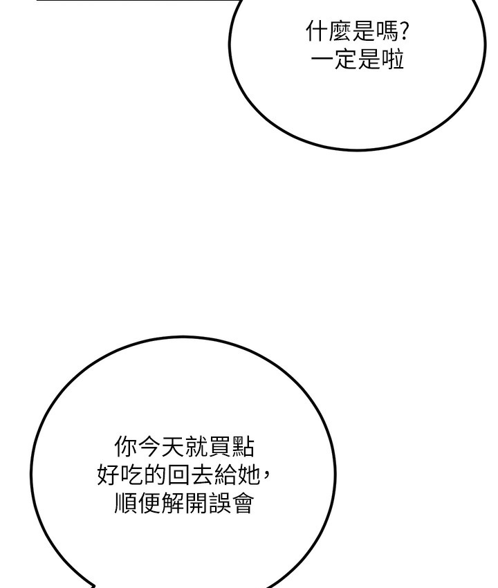 71P - 幼齿小阿姨