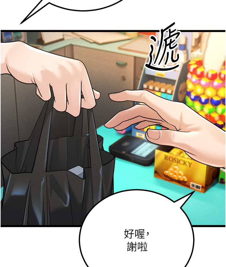 72P - 幼齿小阿姨