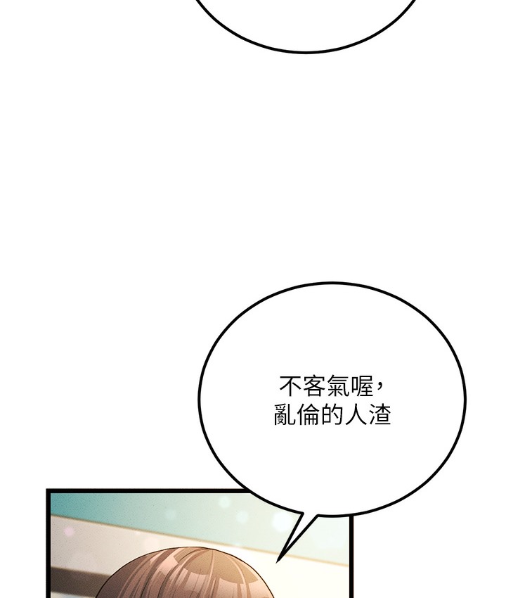 73P - 幼齿小阿姨
