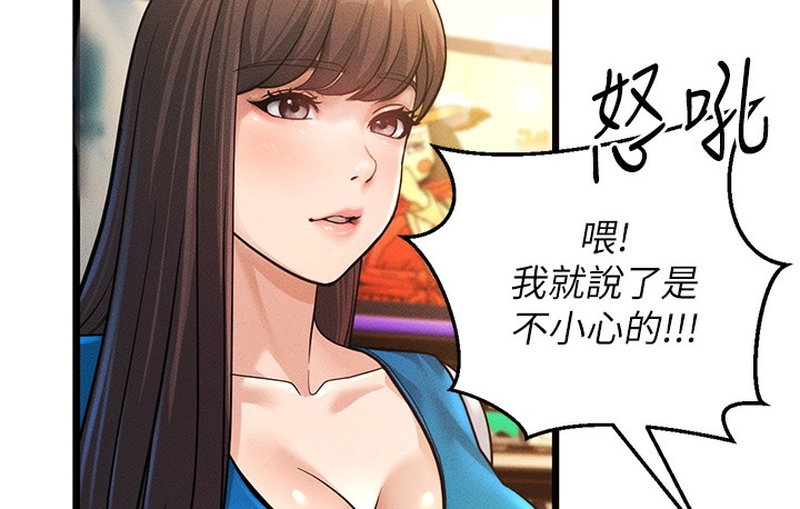 74P - 幼齿小阿姨