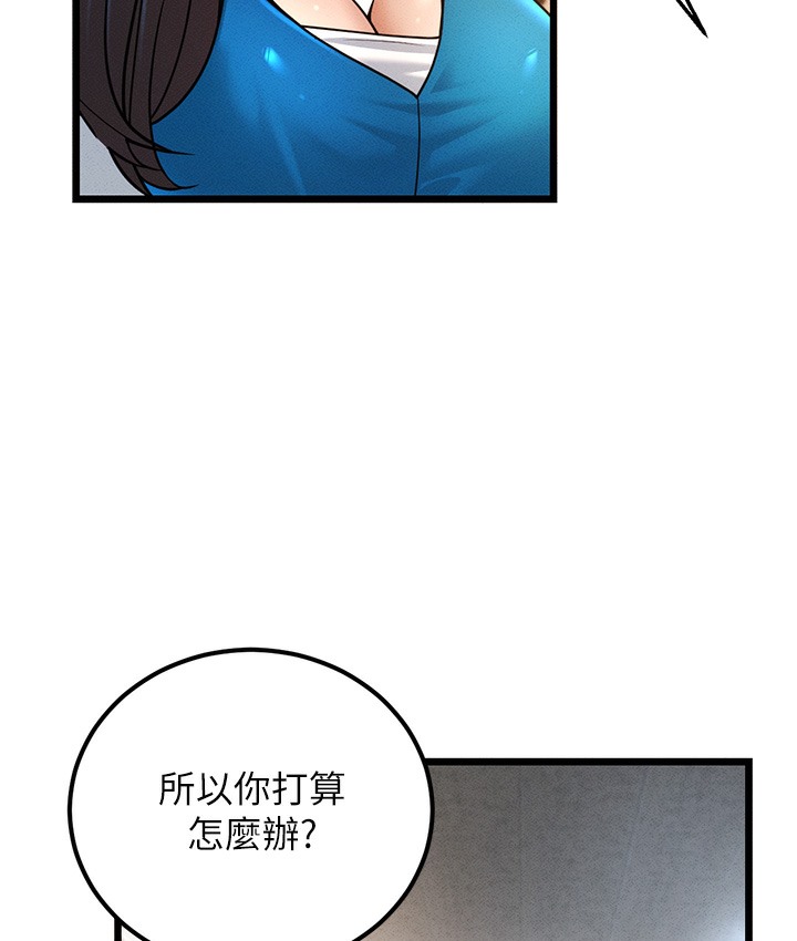 75P - 幼齿小阿姨