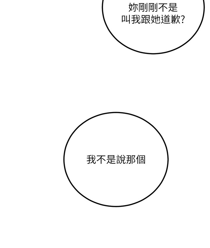 77P - 幼齿小阿姨