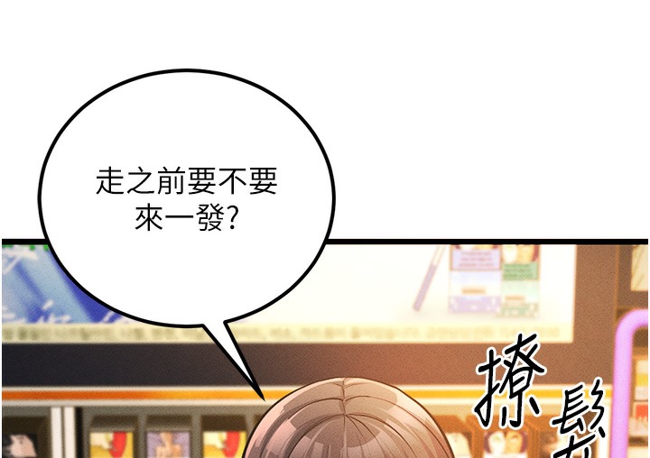 78P - 幼齿小阿姨