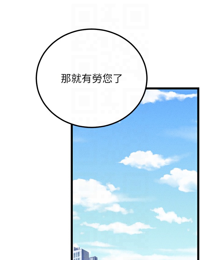 83P - 幼齿小阿姨