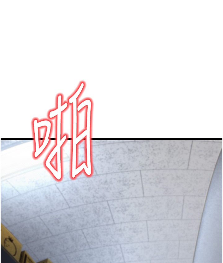 87P - 幼齿小阿姨