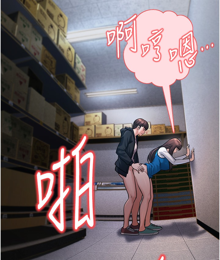 88P - 幼齿小阿姨