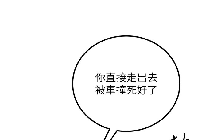 8P - 幼齿小阿姨